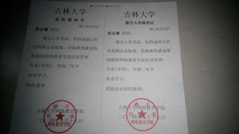 自考本科學(xué)歷能考教師編制嗎