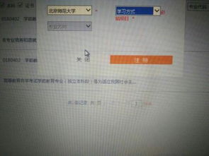 自考本科那個(gè)專業(yè)好學(xué)怎么寫