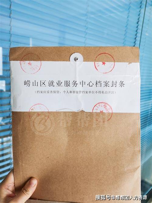 專(zhuān)科檔案和自考本科檔案怎么合并