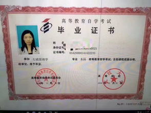 自考本科的完成的時限