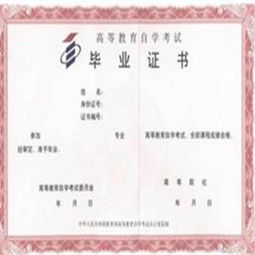 有了自考本科證原來的還有用么