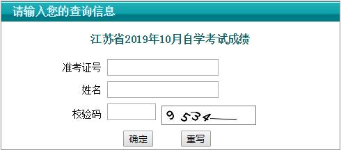 2019蘇州自考本科專業(yè)