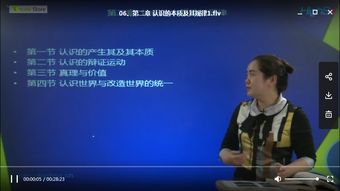 本科自考馬克思難嗎