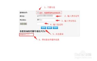 湖南自考本科準考證有效期多久