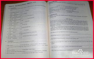 本科自考不會(huì)英文