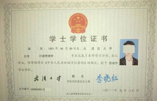 自考本科哪個學(xué)校好