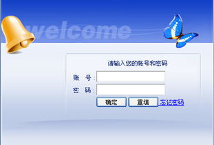 重慶市自考本科成績查詢