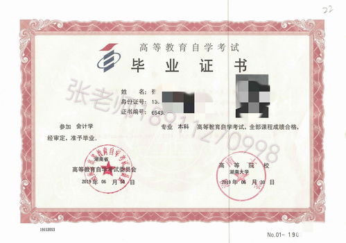 長(zhǎng)沙理工自考本科工程管理