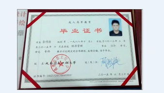 自考學前教育本科的學校有哪些