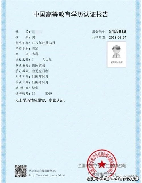 南京農(nóng)業(yè)大學(xué)自考本科官網(wǎng)