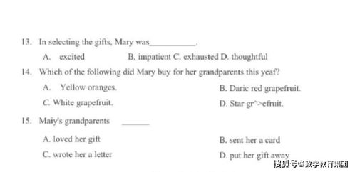 2018自考本科英語(yǔ)二作文