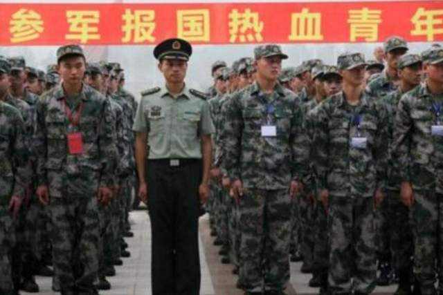 自考了本科然后參軍