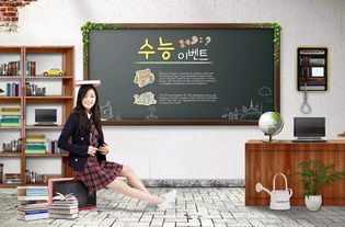 自考本科出國選校