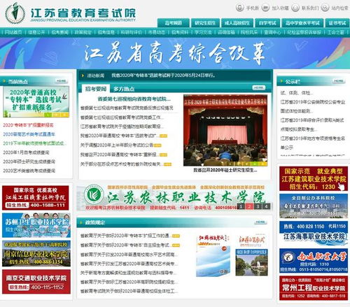 臺州自考本科可以考公務員