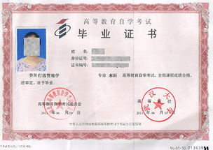 自考本科和專(zhuān)升本考研的區(qū)別