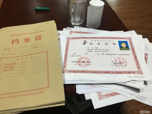 貴陽(yáng)財(cái)經(jīng)學(xué)院自考本科