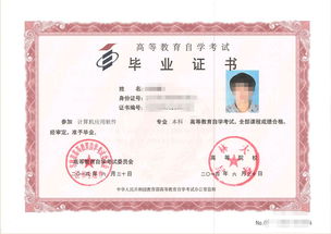 成人自考本科知識(shí)