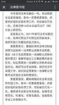 自考本科法學(xué)可以考司法麼