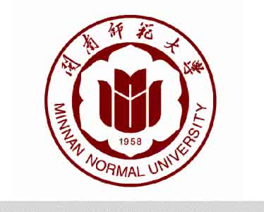 閩南師范大學(xué)研究生收過自考本科嗎