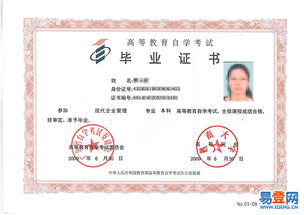 行政管理自考大專后能報本科嗎