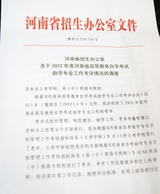 自考本科可以評(píng)助工嗎