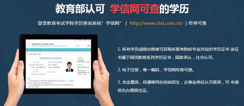 重慶自考本科哪個培訓(xùn)學(xué)校靠譜