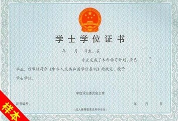 2020自考本科行政管理