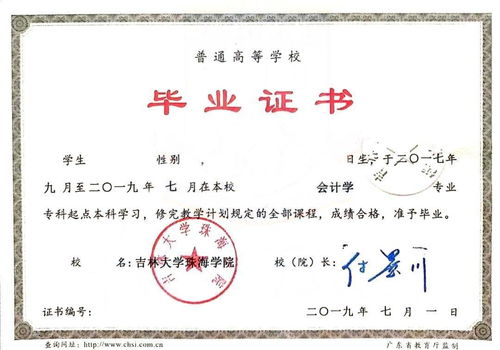 自考本科有業(yè)余的嗎