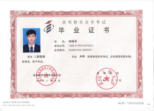 自考本科不考學(xué)士學(xué)位