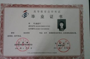 自考本科招收學(xué)院