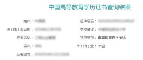 自考本科和統(tǒng)招專科哪個好找工作