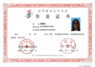 廣東省商務(wù)管理本科自考本科