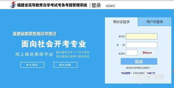20194月自考本科分?jǐn)?shù)查詢