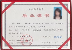 桂林理工大學自考本科報名