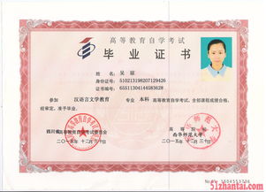 自考本科遠程教育