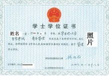 北大自考法律本科歷真題