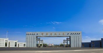 河南科技大學(xué)汽車檢測(cè)與維修技術(shù)自考是本科文聘嗎?