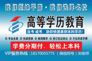 制藥工程本科畢業(yè)后自考藥學(xué)