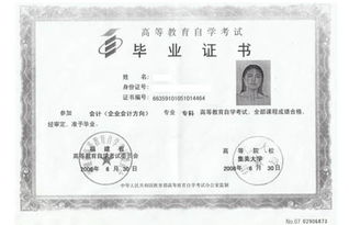 福建自考本科考試時(shí)間下午