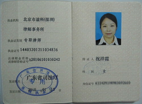 律師資格證自考本科