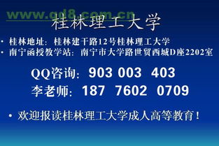 長(zhǎng)沙理工大學(xué)會(huì)計(jì)電算化自考本科專(zhuān)業(yè)