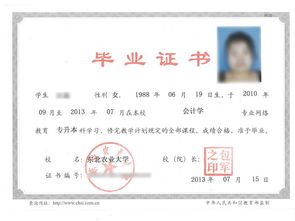 無(wú)錫在哪報(bào)名自考本科