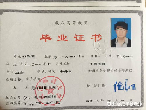 自考本科哪些學校有建筑專業(yè)課程