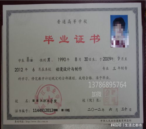 自考本科能做兼職嗎