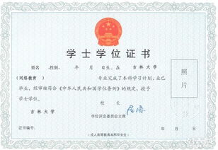 自考大專本科一起要多久