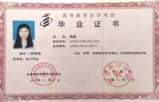 ?？圃谧x可以自考本科嗎