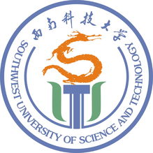 自考本科文西南科技大學(xué)