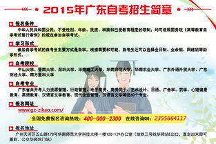 自考本科可以報考精算師嗎