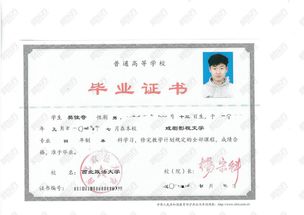 自考西北政法大學(xué)本科