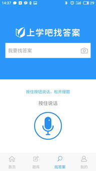 金融本科自考攻略